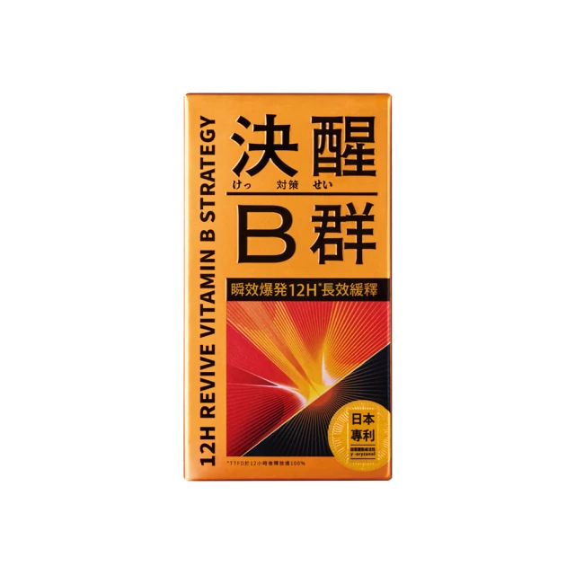 【TAIZAKU 火星生技】明守對策-葉黃素24hr日夜錠40顆(金盞花 葉酸 山桑子 游離型＋酯化型) 歷史價格詳細信息