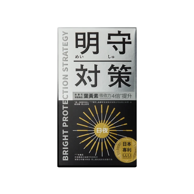 【TAIZAKU 火星生技】強化型 赤晶對策EX 2入組 60錠/盒(解晶代謝科技 代謝 葡萄子 綠茶 山桑子 海鮮救星) 歷史價格詳細信息