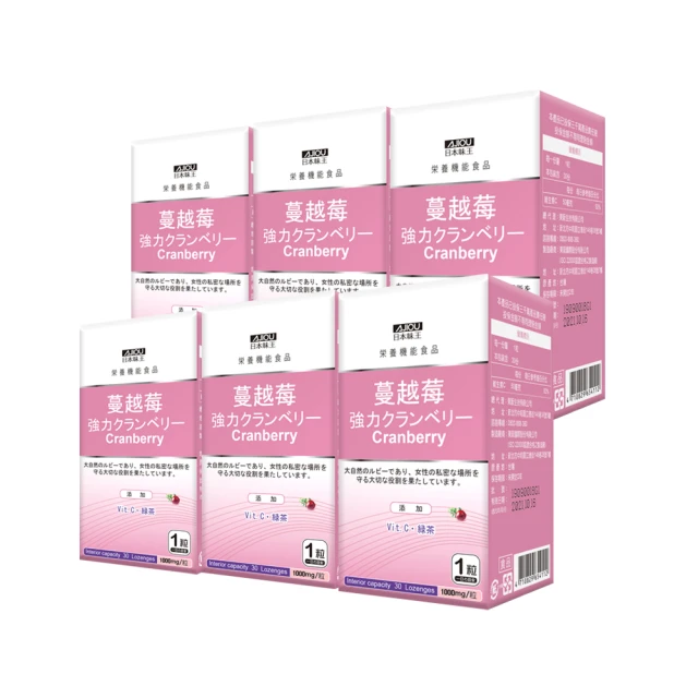蔓越莓錠 6入組(一入30錠) 歷史價格詳細信息