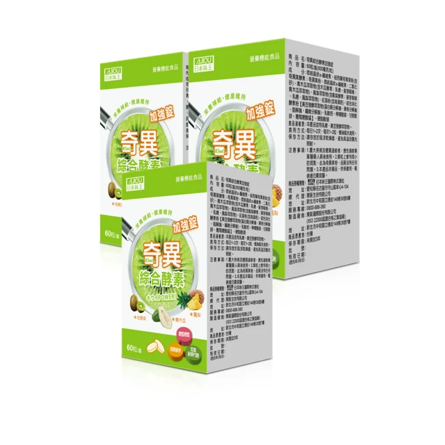 日本味王綜合胺基酸錠120粒【康是美】 歷史價格詳細信息