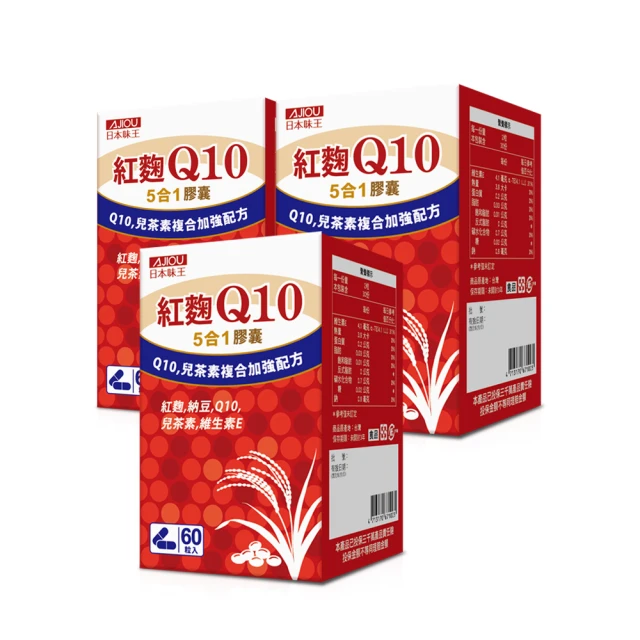味王 紅麴XO醬油 590ml/瓶  現貨 蝦皮直送 歷史價格詳細信息