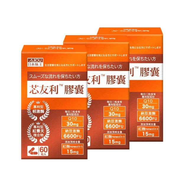 味王 紅麴XO醬油 590ml/瓶  現貨 蝦皮直送 歷史價格詳細信息
