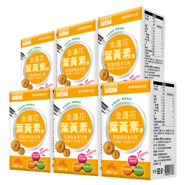 味王 金味王紅燒牛肉麵 (超值12碗/箱)(內含調理包) 現貨 歷史價格詳細信息