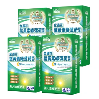 專注塑膠擠出PC透明光擴散燈罩，PC、PMMA燈罩壓稜、壓花製作 歷史價格詳細信息