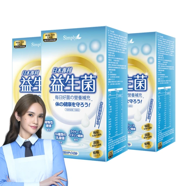 【Simply新普利】日本專利益生菌(30包/盒) x2盒 + 超濃代謝夜酵素錠EX (升級版)(30錠/盒) x2盒 歷史價格詳細信息