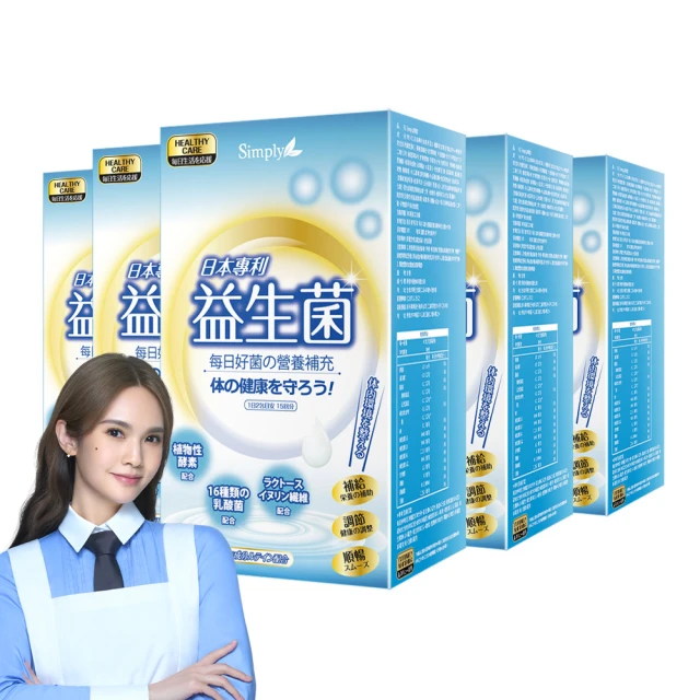 【Simply新普利】日本專利益生菌(30包/盒) x2盒 + 超濃代謝夜酵素錠EX (升級版)(30錠/盒) x2盒 歷史價格詳細信息