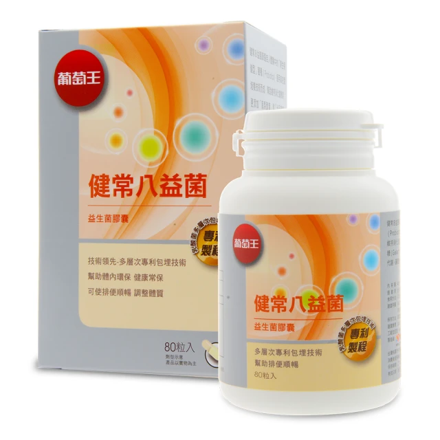 葡萄王 健字號易得纖EX益生菌膠囊(30粒/盒)[大買家] 歷史價格詳細信息