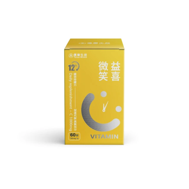 《信東》高單位精鋅活錠 60錠 歷史價格詳細信息