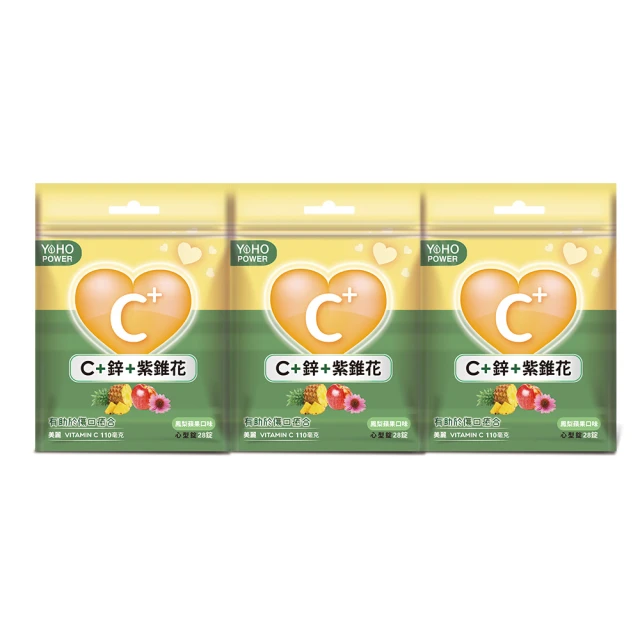 悠活原力 維生素C+鋅+紫錐花口含錠 鳳梨蘋果口味 28錠/包 蝦皮直送 現貨 (部分即期) 歷史價格詳細信息