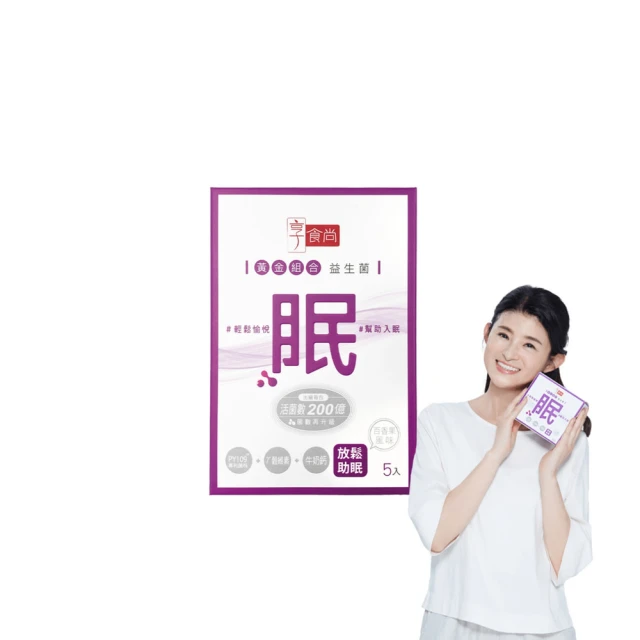 食尚品衛：臺灣食品產業的發展 歷史價格詳細信息