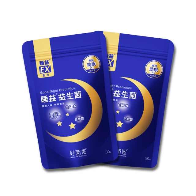 【好菌家】睡益益生菌(30入x1袋) 歷史價格詳細信息