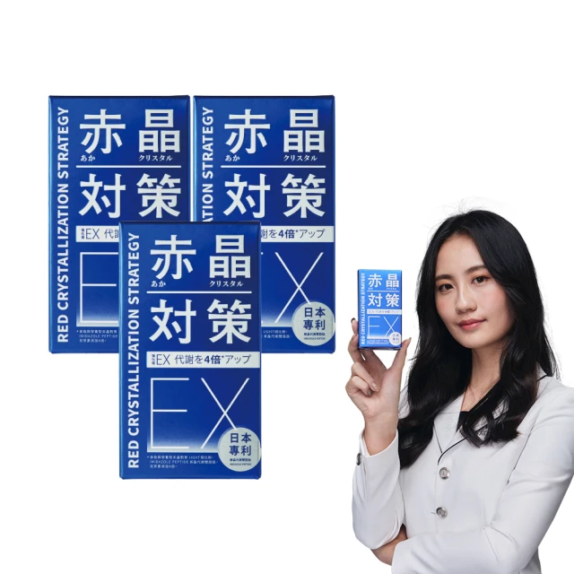 赤晶茶x15包 (3.5g/包) 歷史價格詳細信息