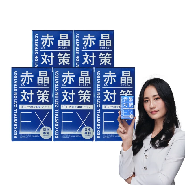 赤晶茶x15包 (3.5g/包) 歷史價格詳細信息