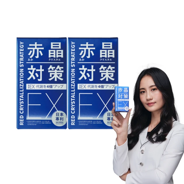 赤晶茶x15包 (3.5g/包) 歷史價格詳細信息