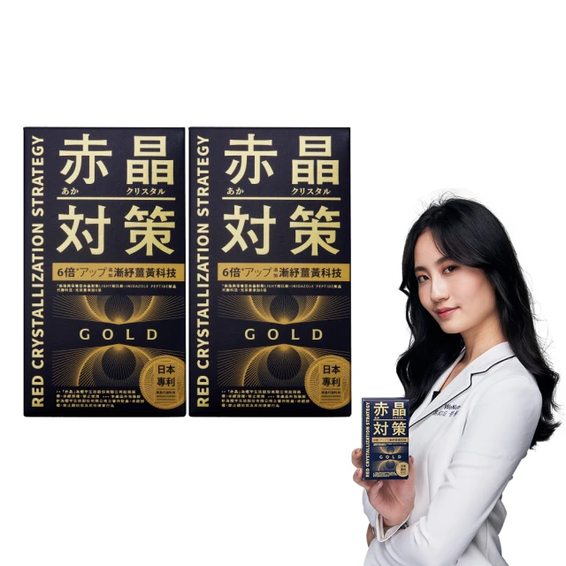 赤晶茶x15包 (3.5g/包) 歷史價格詳細信息