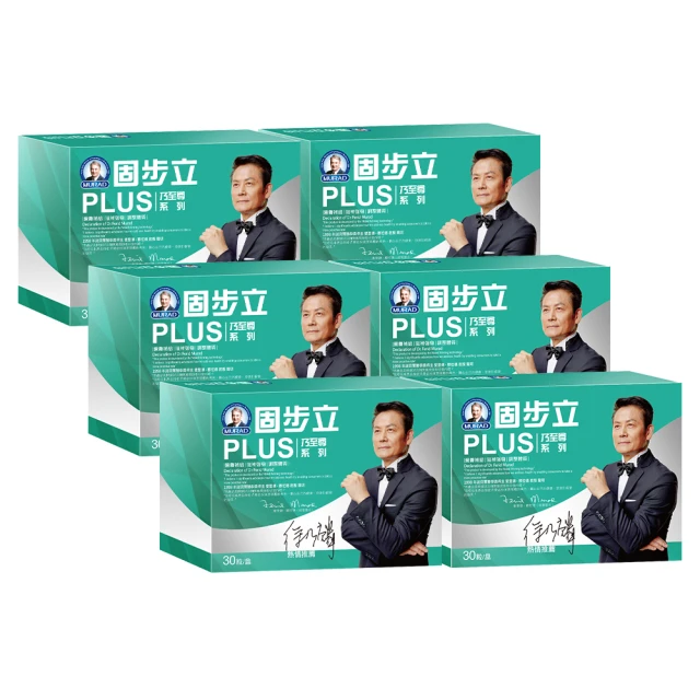【穆拉德】芯立強PLUS膠囊30粒x3盒、B+群一氧化氮強化膠囊30粒x3盒、B+群一氧化氮強化膠囊10粒x1盒 歷史價格詳細信息