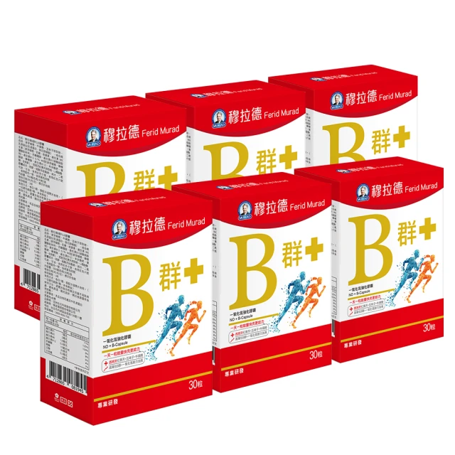 【穆拉德】勁有力膠囊10粒x10盒(精胺酸 穆拉德 一氧化氮) 歷史價格詳細信息