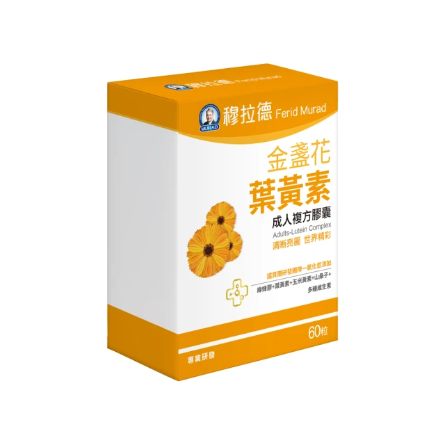 【穆拉德】金泌瑙 PLUS膠囊x3盒(30粒/盒) 歷史價格詳細信息