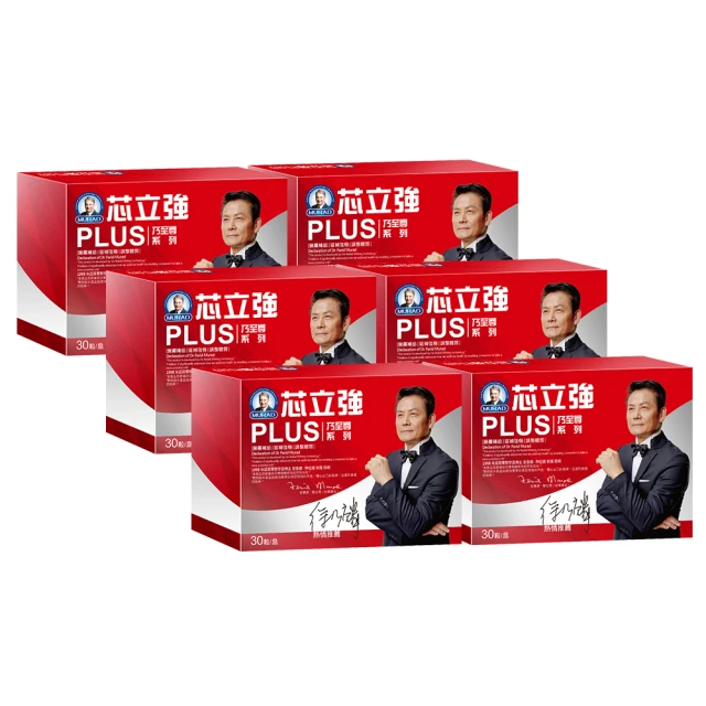 黑大蒜Stick 50條/盒 歷史價格詳細信息