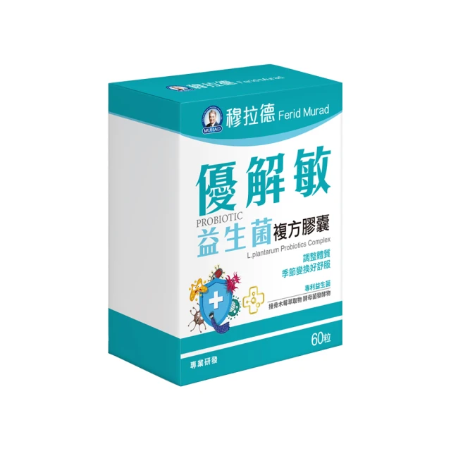 【穆拉德】芯優通活力飲5罐×8盒+芯立強EX膠囊30粒x8盒+B+群一氧化氮膠囊30粒x6盒 歷史價格詳細信息