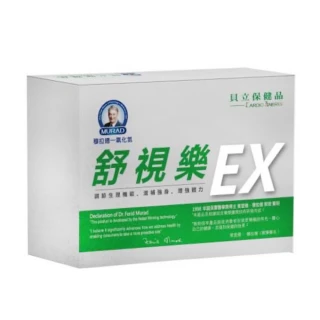 穆拉德 一氧化氮芯立強PLUS膠囊 30粒/盒 廠商直送 歷史價格詳細信息