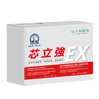 【穆拉德】芯立強PLUS膠囊30粒x3盒、B+群一氧化氮強化膠囊30粒x3盒、B+群一氧化氮強化膠囊10粒x1盒 歷史價格詳細信息