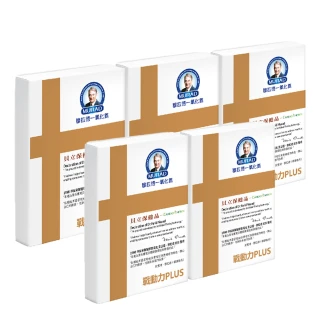 【穆拉德】新動力膠囊60粒(精胺酸 穆拉德 一氧化氮) 歷史價格詳細信息