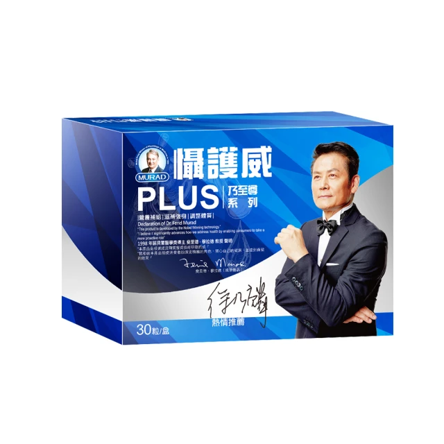 【穆拉德】乃至尊芯立強PLUS膠囊3入組(共90粒；血橙、黑大蒜、刺五加、維生素E) 歷史價格詳細信息