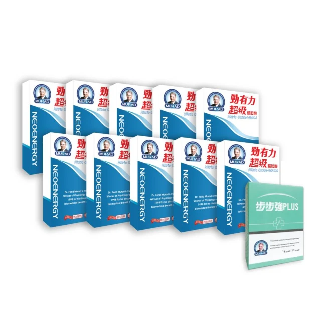 【穆拉德】勁有力膠囊10粒x10盒(精胺酸 穆拉德 一氧化氮) 歷史價格詳細信息