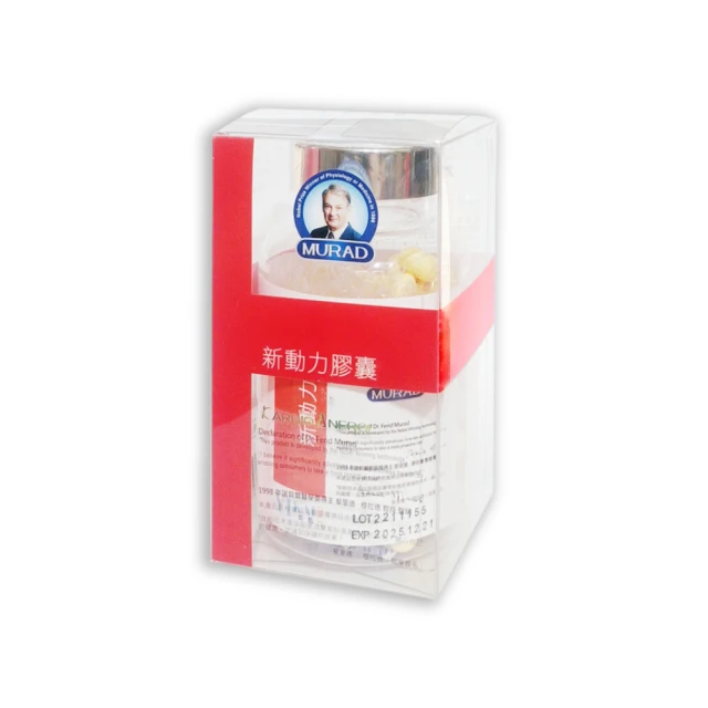 穆拉德一氧化氮 舒視樂EX膠囊30粒x3盒+贈芯立強YSV膠囊40粒x1盒 歷史價格詳細信息