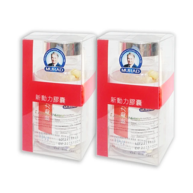 【穆拉德】勁有力膠囊10粒x10盒(精胺酸 穆拉德 一氧化氮) 歷史價格詳細信息