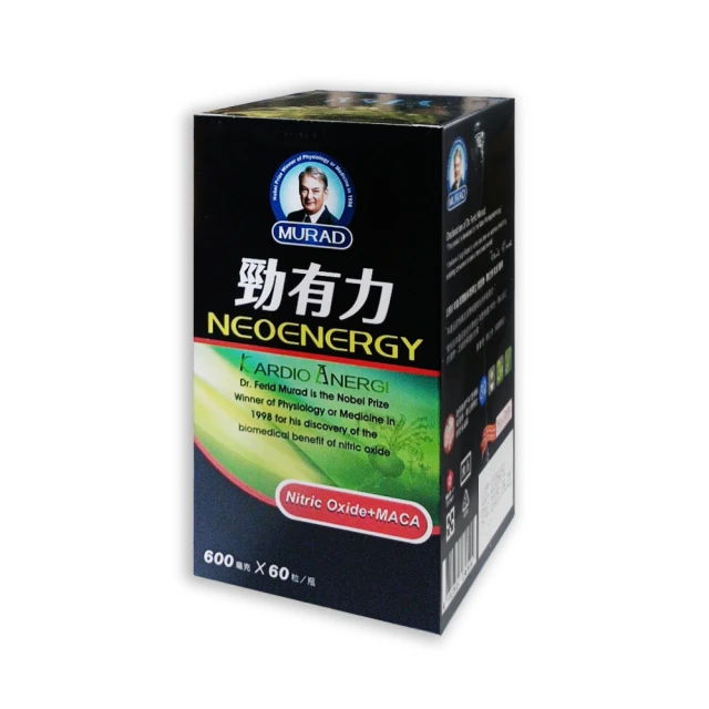 穆拉德一氧化氮 舒視樂EX膠囊30粒x3盒+贈芯立強YSV膠囊40粒x1盒 歷史價格詳細信息