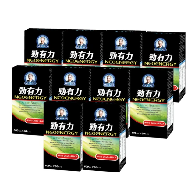 【穆拉德】勁有力膠囊10粒x10盒(精胺酸 穆拉德 一氧化氮) 歷史價格詳細信息