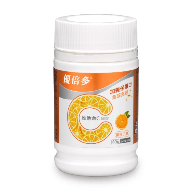 【杏輝醫藥】優倍多YouBest 大豆萃取異黃酮軟膠囊 三入組(50粒/盒) 歷史價格詳細信息