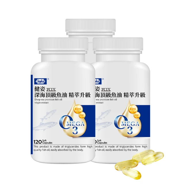 【杏輝】(健字號)活芯升級版軟膠囊60粒《康宜庭藥局》《保證原廠貨》 歷史價格詳細信息