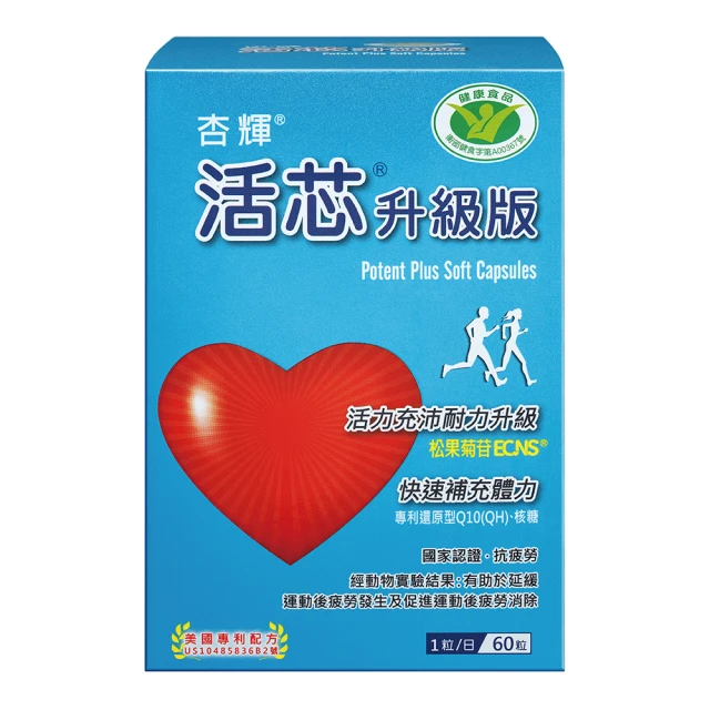 【杏輝】活靈芝蛹蟲草膠囊 60顆 歷史價格詳細信息