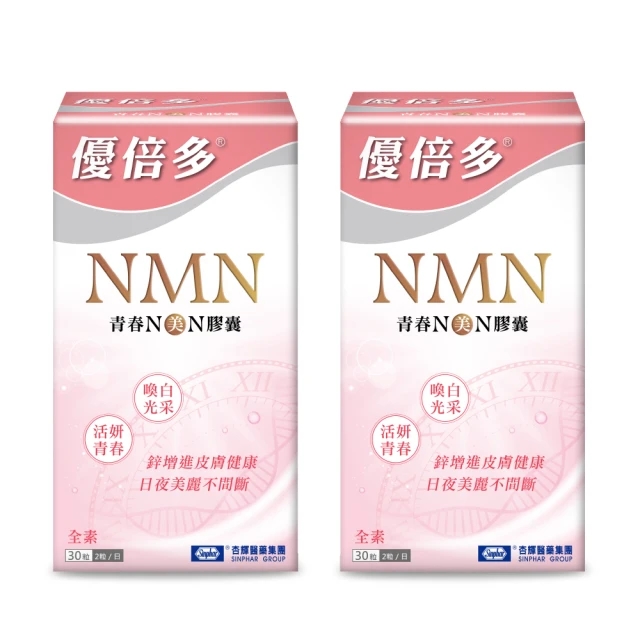 利美膚 散劑 100g  健聖興業官方旗艦店 歷史價格詳細信息