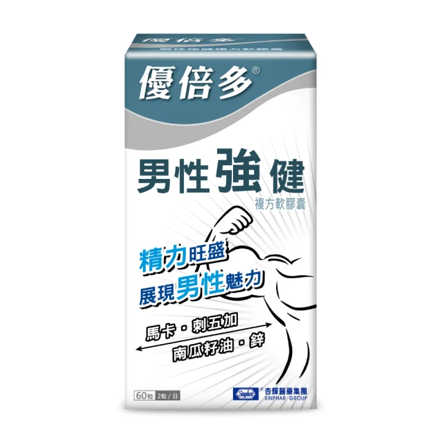 優倍多A＋男性強健複方軟膠囊 歷史價格詳細信息