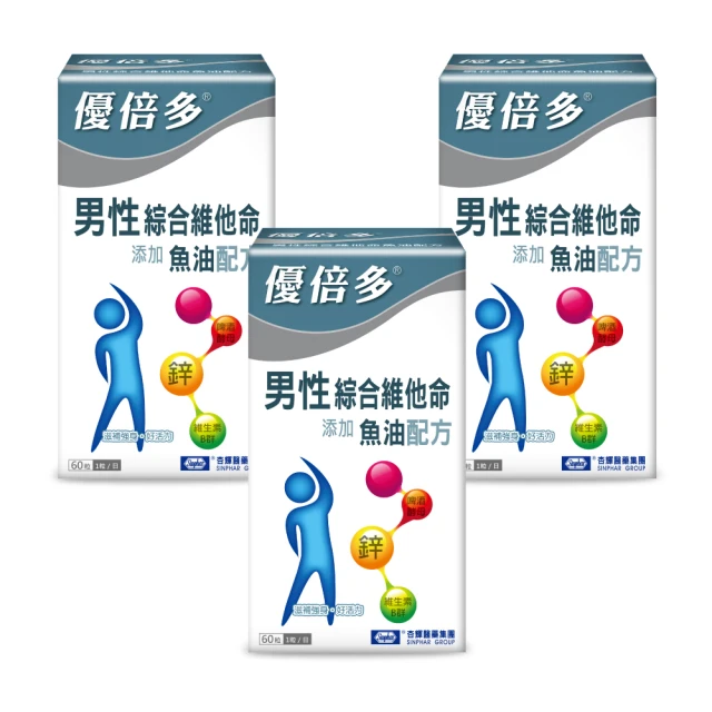 【杏輝醫藥】優倍多YouBest 大豆萃取異黃酮軟膠囊 三入組(50粒/盒) 歷史價格詳細信息