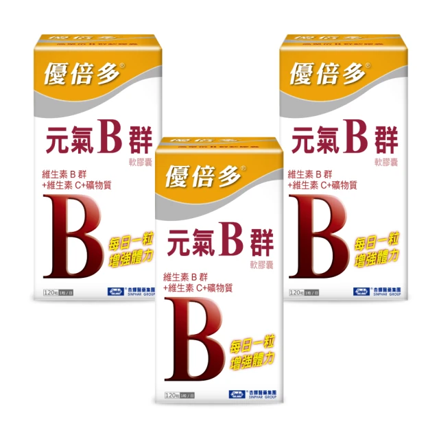優倍多元氣B群軟膠囊 50粒 歷史價格詳細信息