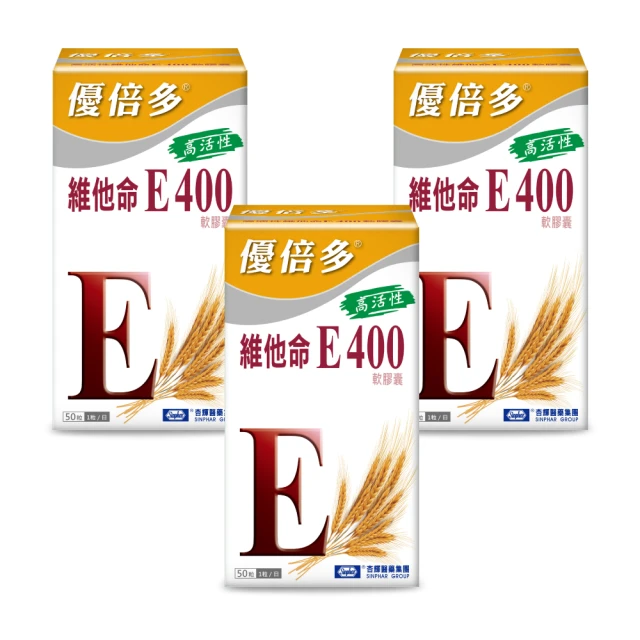 【杏輝醫藥】優倍多YouBest 大豆萃取異黃酮軟膠囊 三入組(50粒/盒) 歷史價格詳細信息