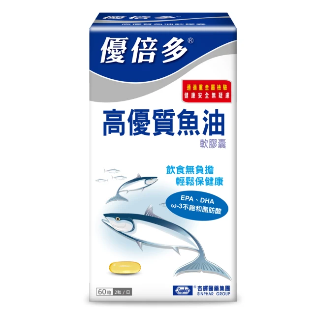 【杏輝醫藥】優倍多YouBest 油醣雙孅膠囊 3入組(共360粒-白腎豆/桑葉/甲殼素/綠茶萃取物/葡萄子萃取物) 歷史價格詳細信息