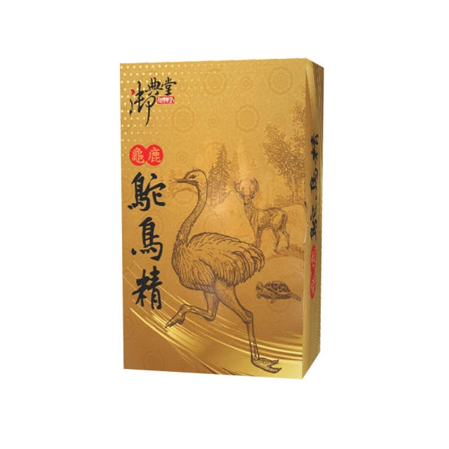 【御典堂】獨家專利防禦天王-含益錠5盒 (30粒/盒) 歷史價格詳細信息