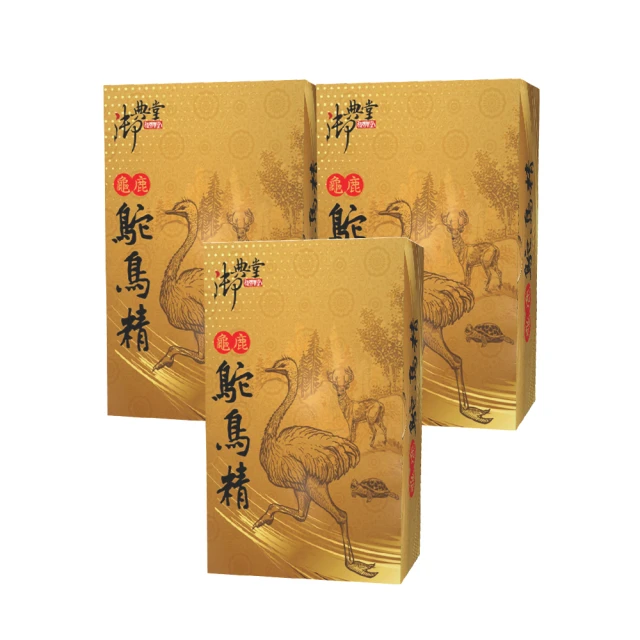 【御典堂】獨家專利防禦天王-含益錠5盒 (30粒/盒) 歷史價格詳細信息