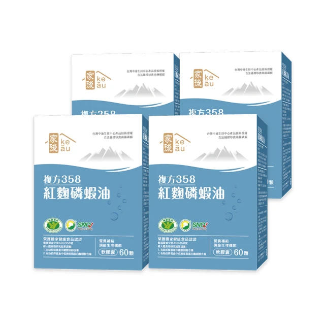 【家後】葉黃素複方果凍3入 共45包 歷史價格詳細信息