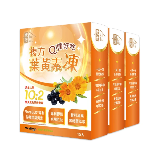 【家後】葉黃素複方果凍3入 共45包 價格比較,價格查詢,歷史價格詳細信息