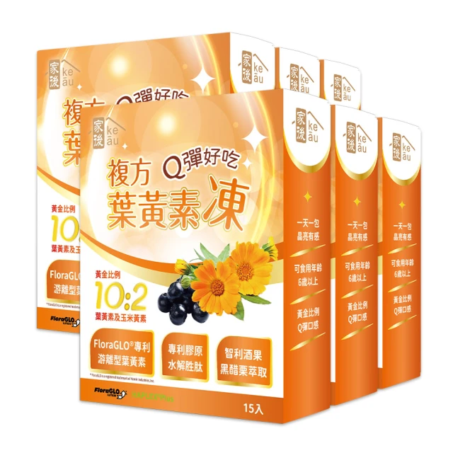 【家後】葉黃素複方果凍3入 共45包 歷史價格詳細信息