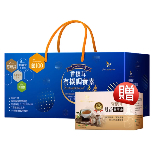 【樂活香檳茸】珍珠香檳茸膠囊(60顆/盒) 歷史價格詳細信息