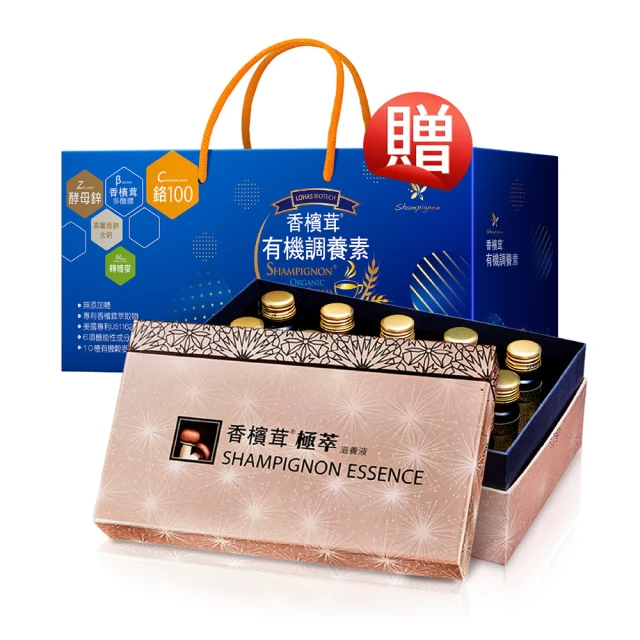 【樂活香檳茸】香檳茸全能複合超級葉黃素 素食液態膠囊 15mg(30顆/盒) 歷史價格詳細信息