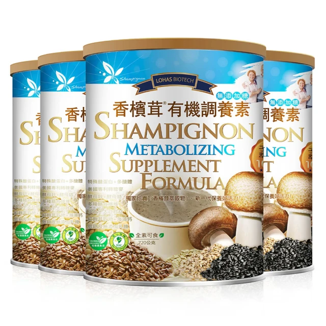 【樂活香檳茸】香檳茸全能複合超級葉黃素 素食液態膠囊 15mg(30顆/盒) 歷史價格詳細信息